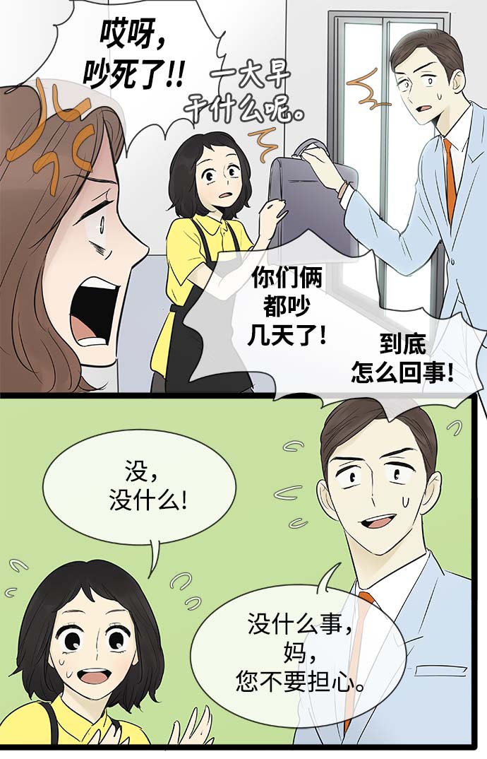 第59话21