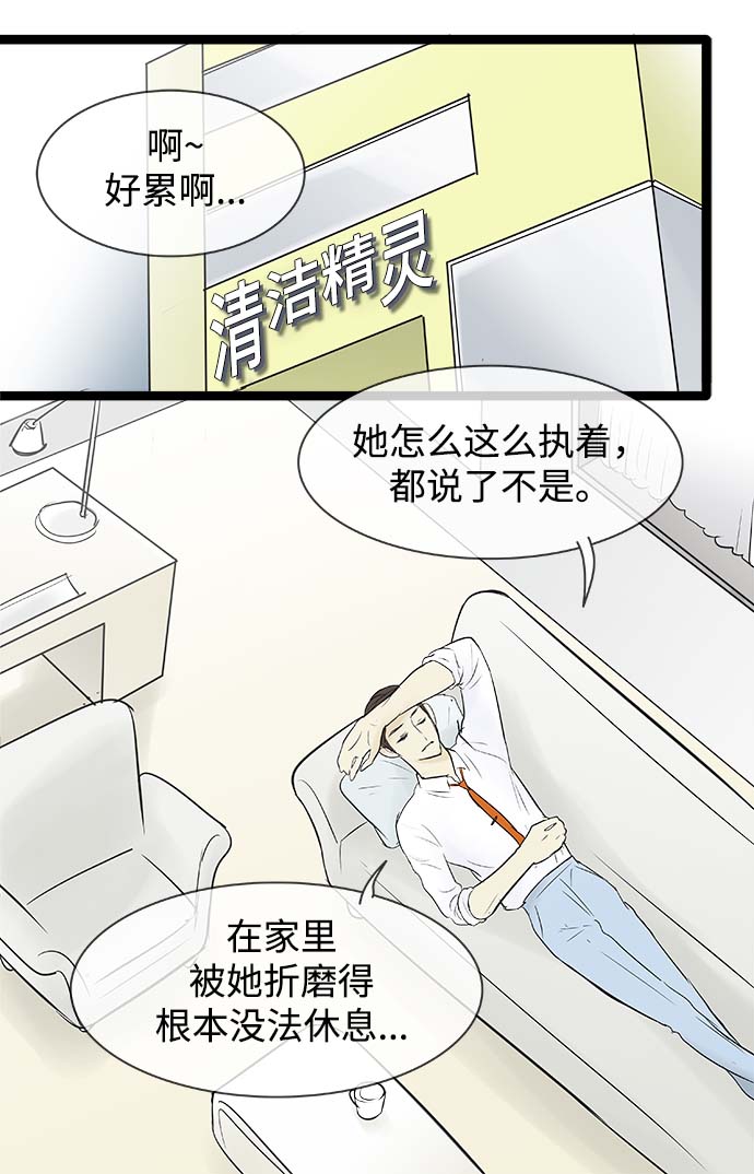 第59话23