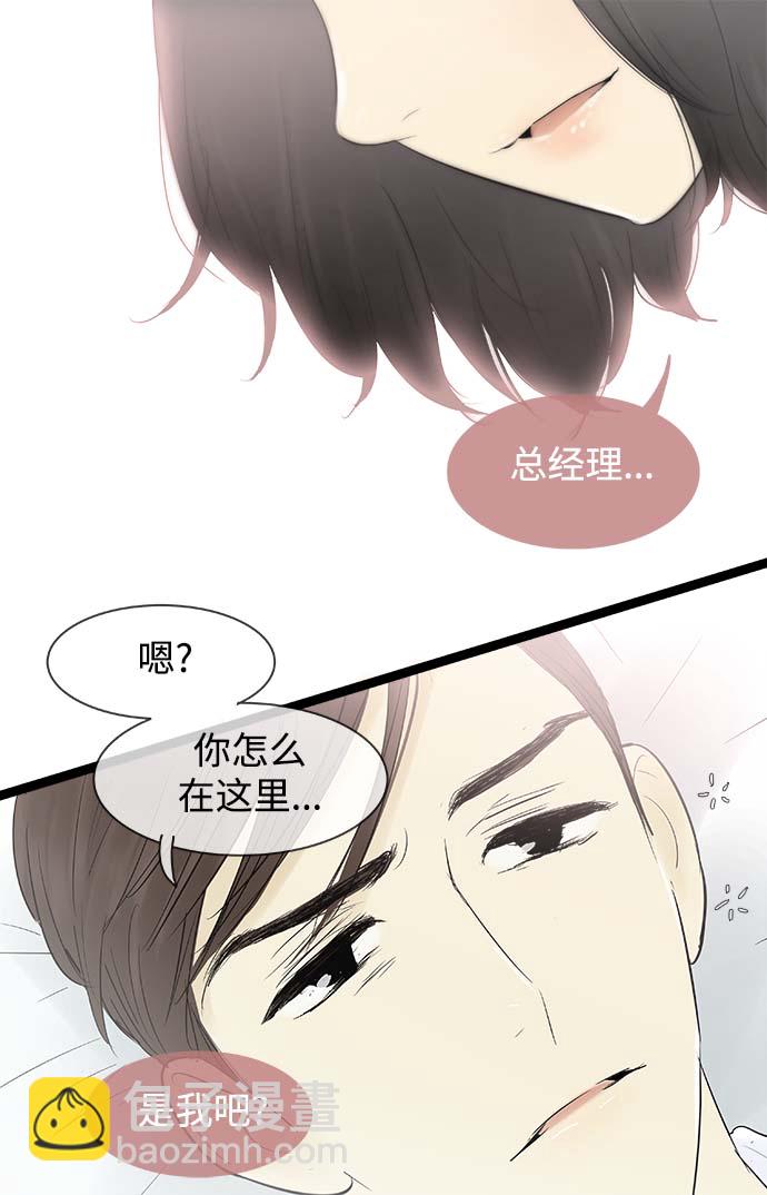 第59话25