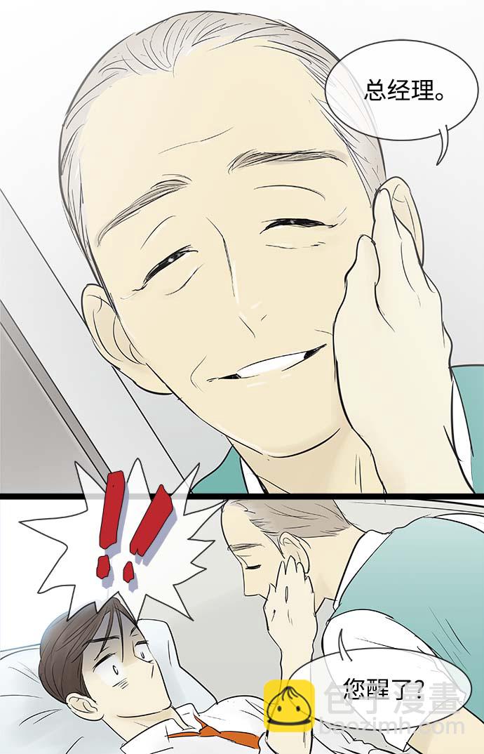 第59话29