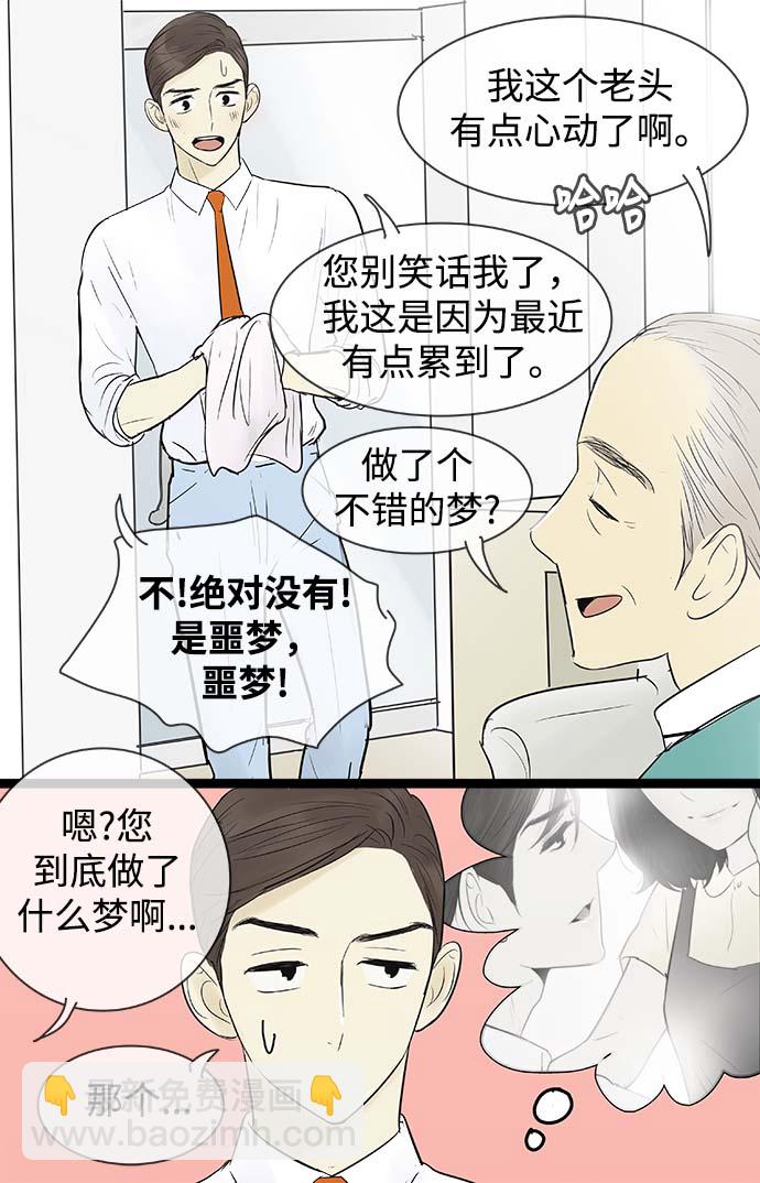 第59话31