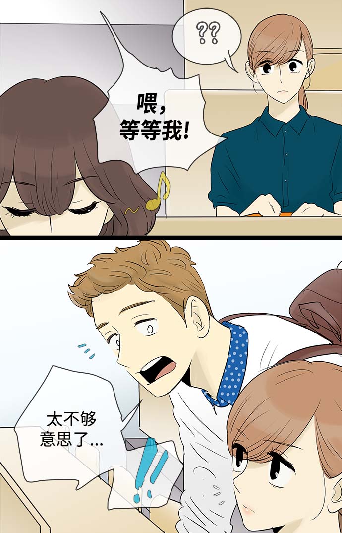 第59话4