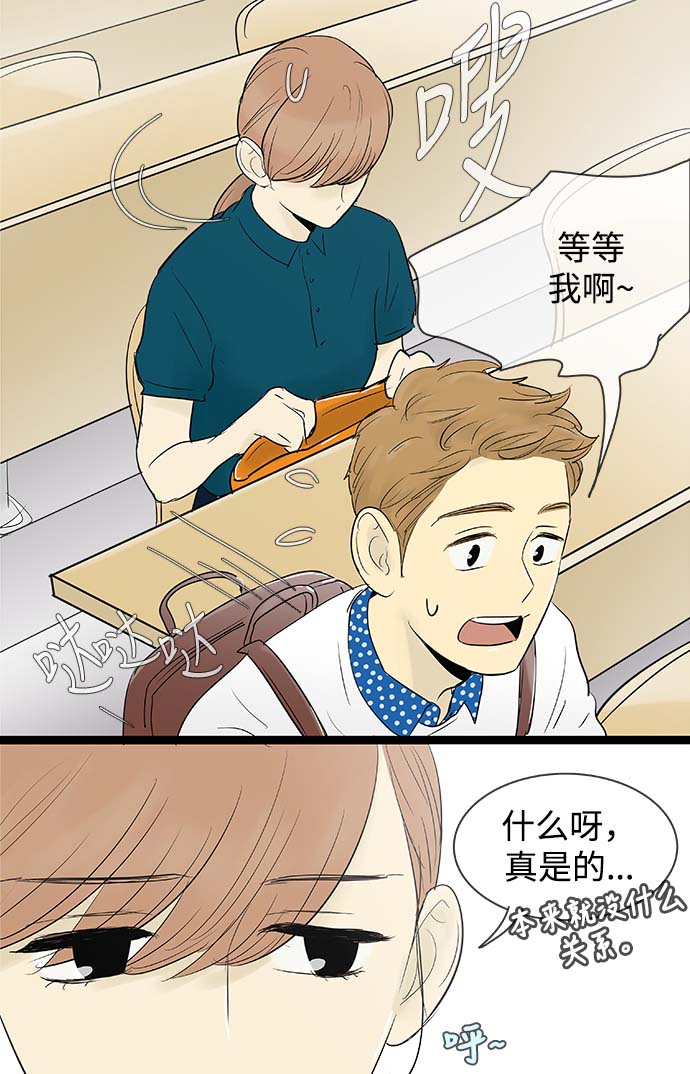第59话5