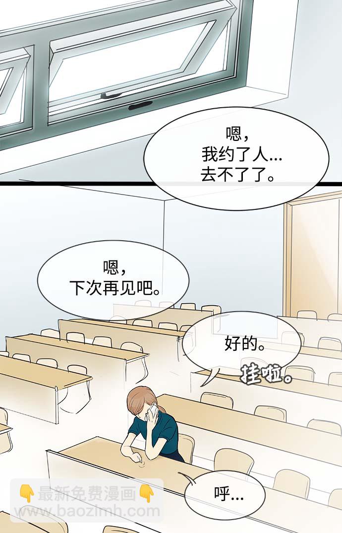 第59话6