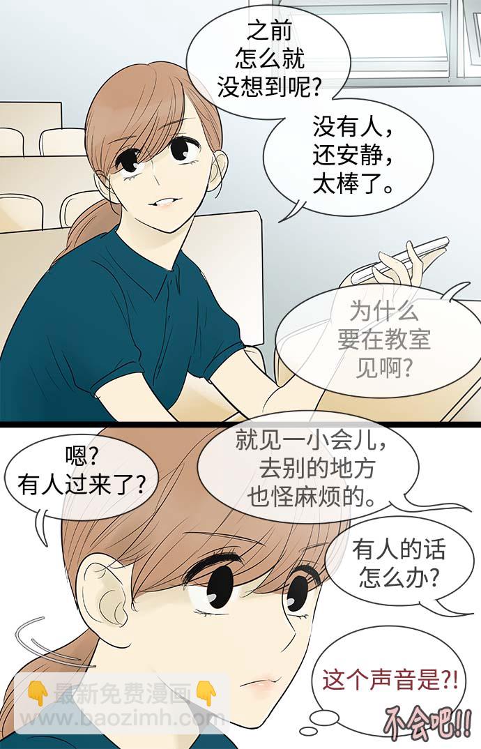 第59话7
