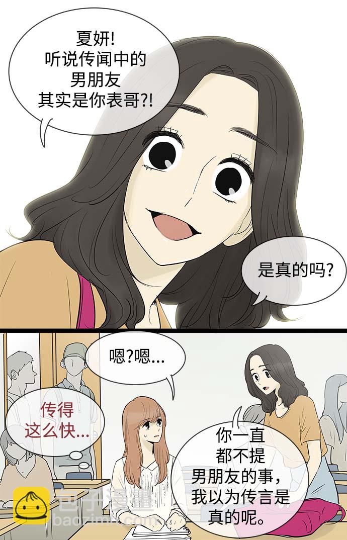 第62话11