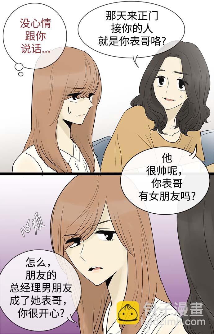 第62话12