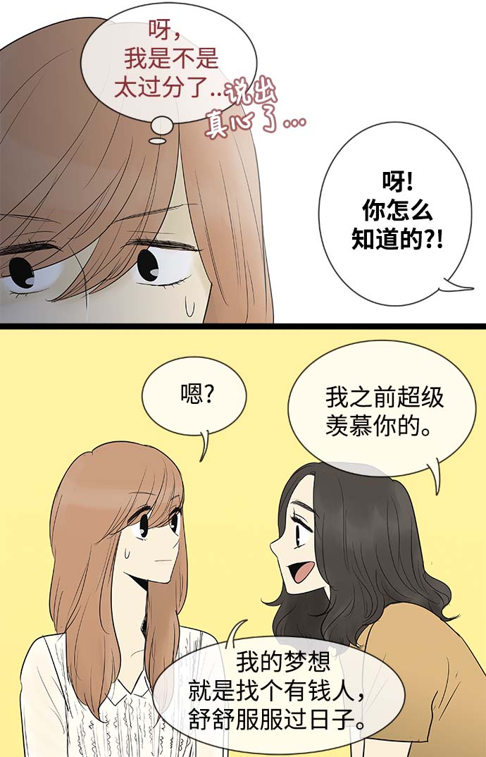 第62话13