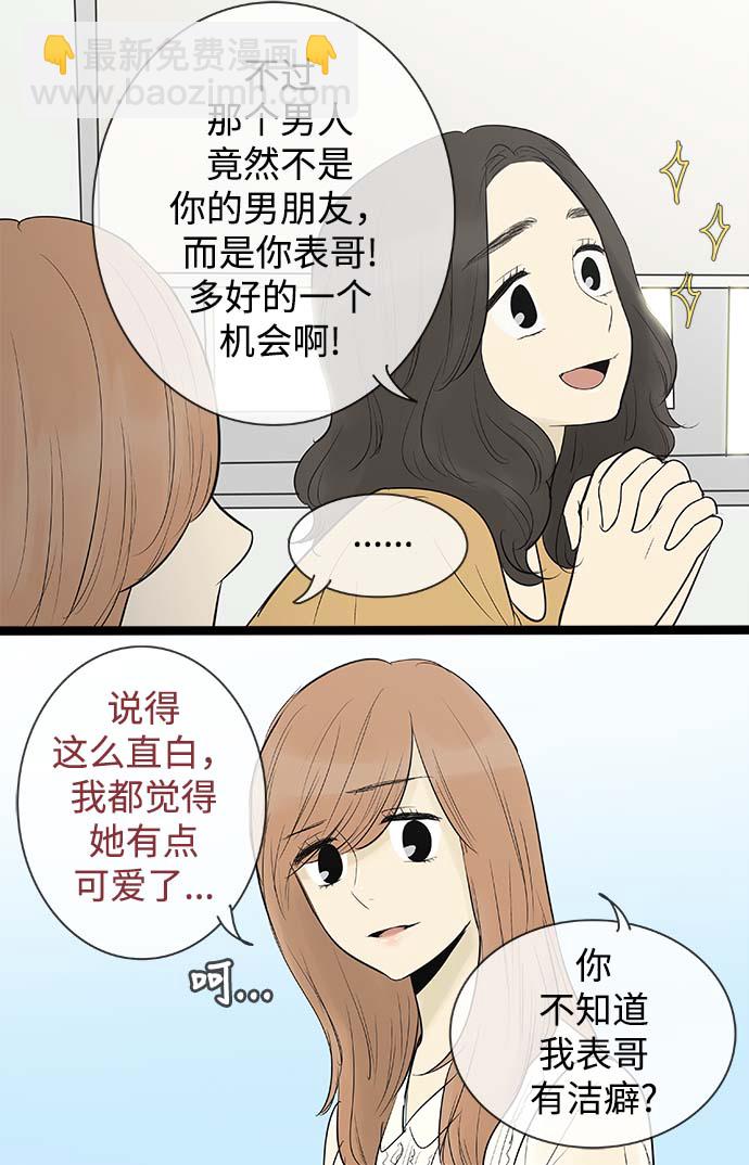 第62话14