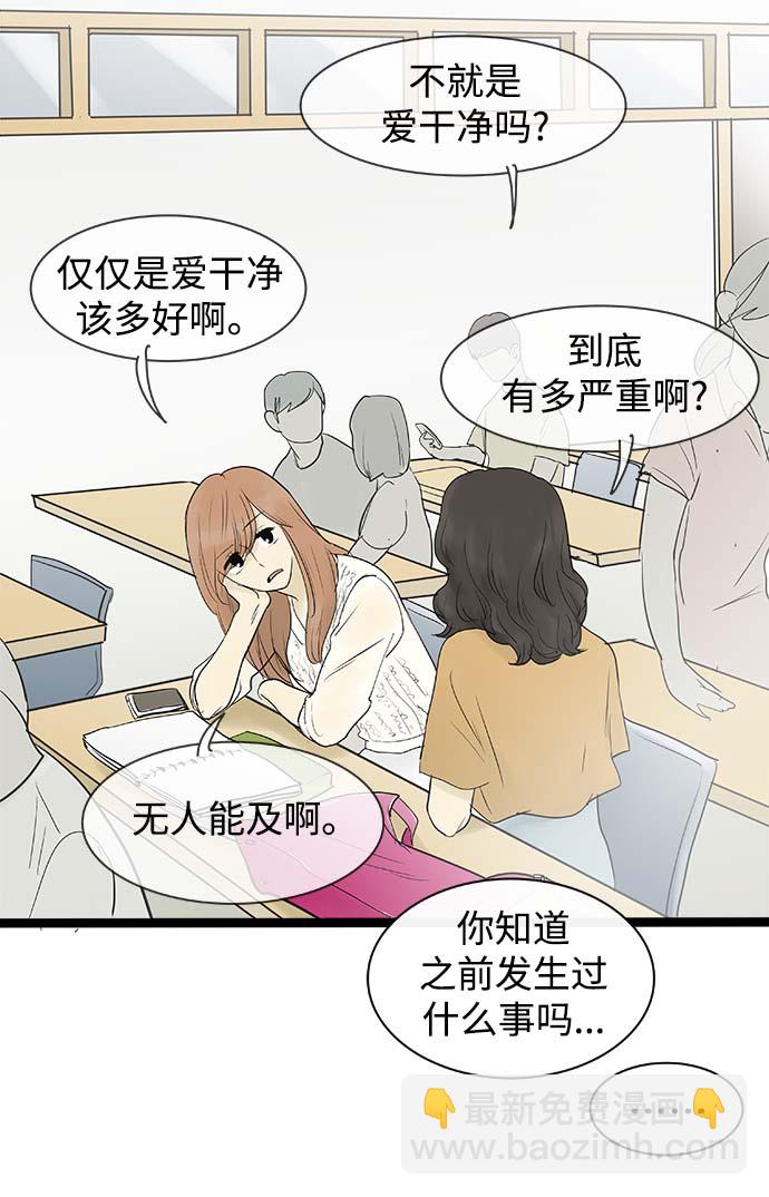 第62话15