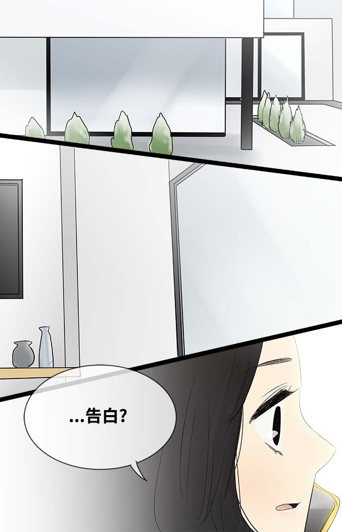 第62话16