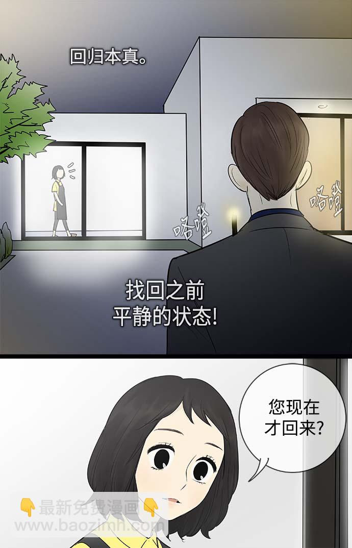 第62话2