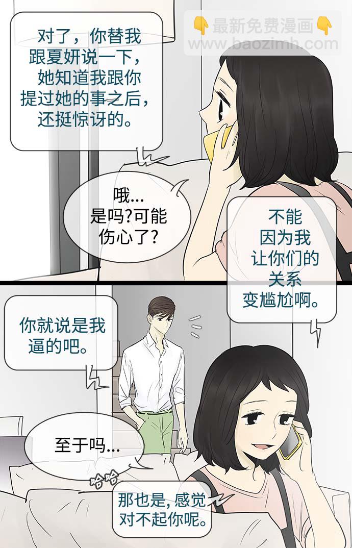 第62话20
