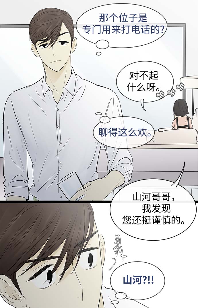 第62话21