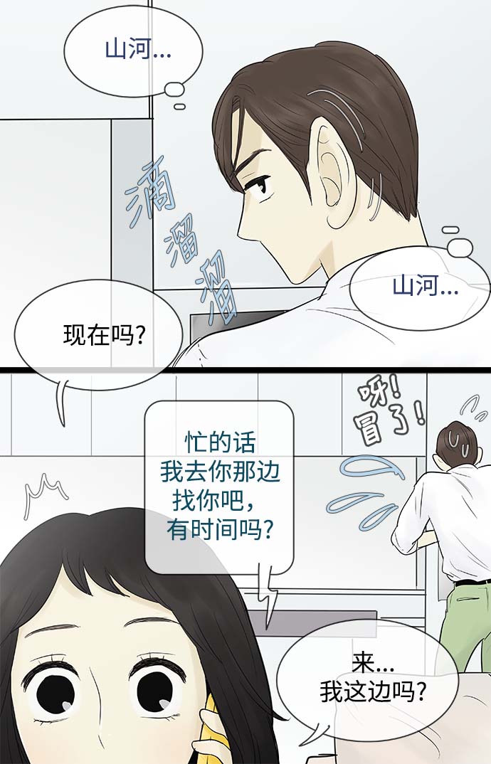 第62话22