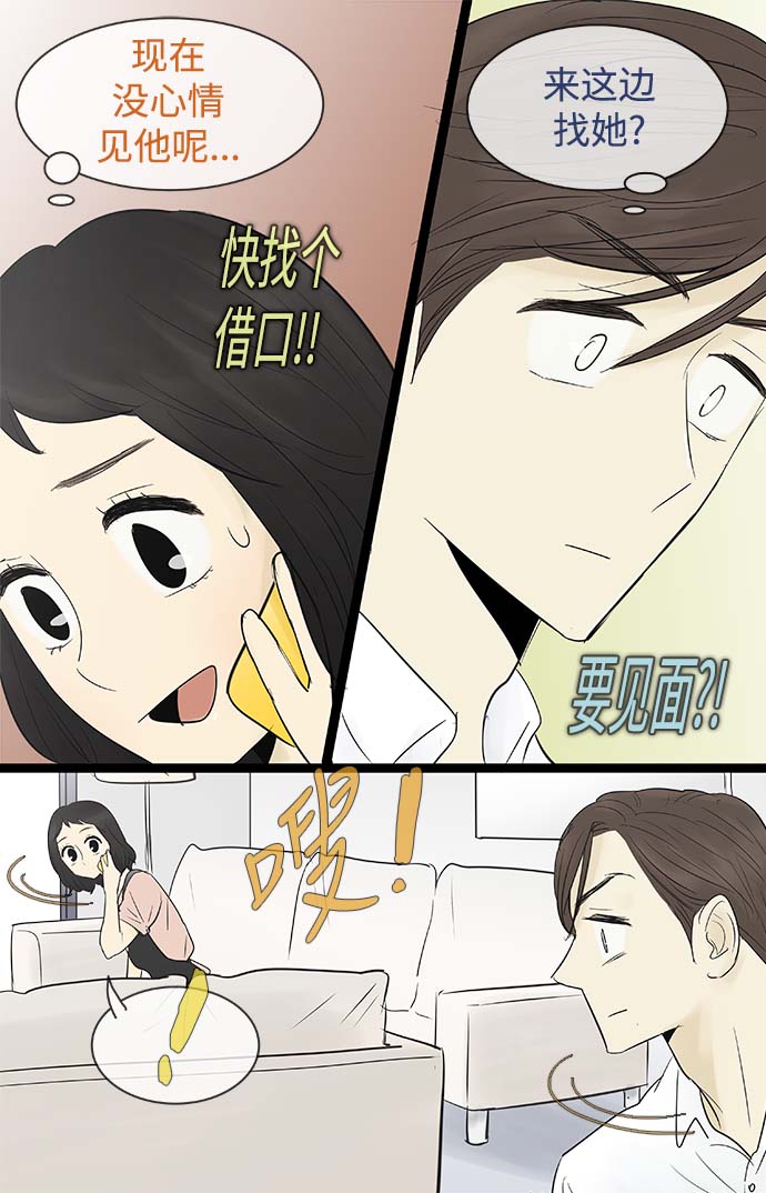 第62话23