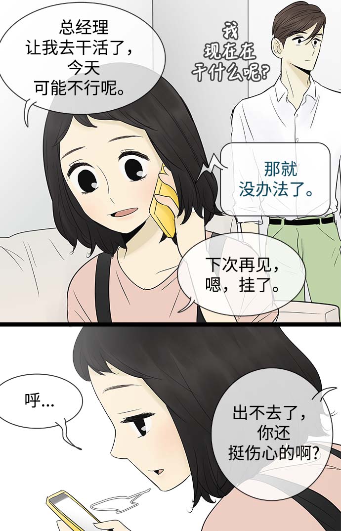第62话25