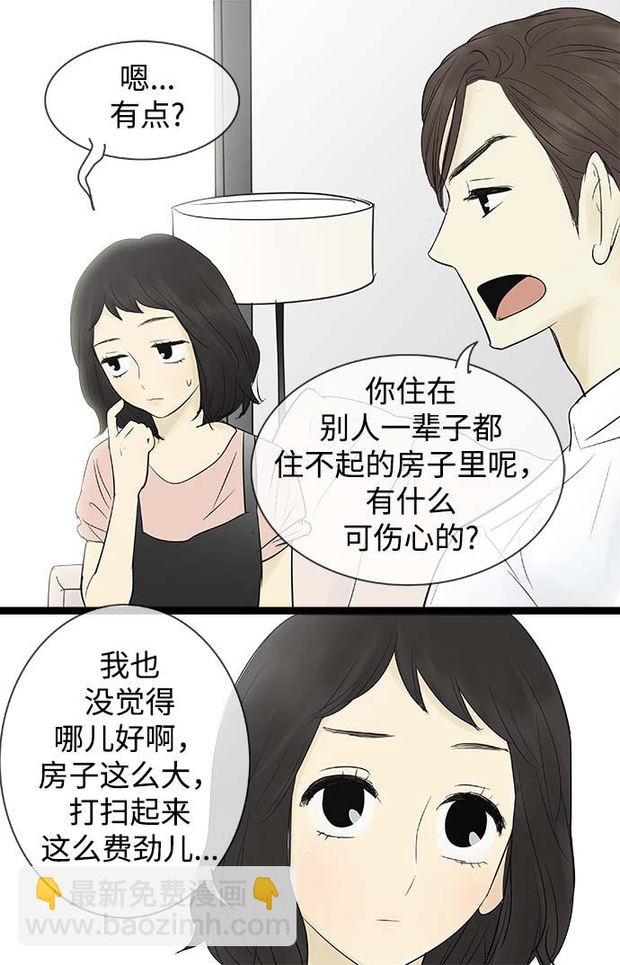 第62话26