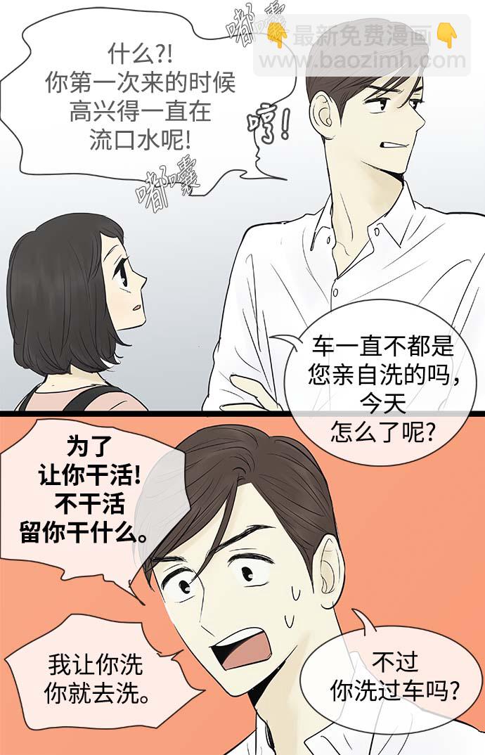 第62话27