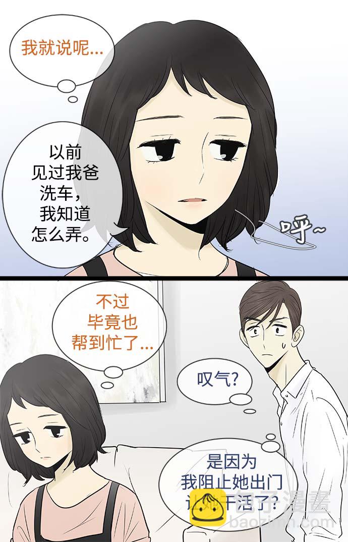 第62话28