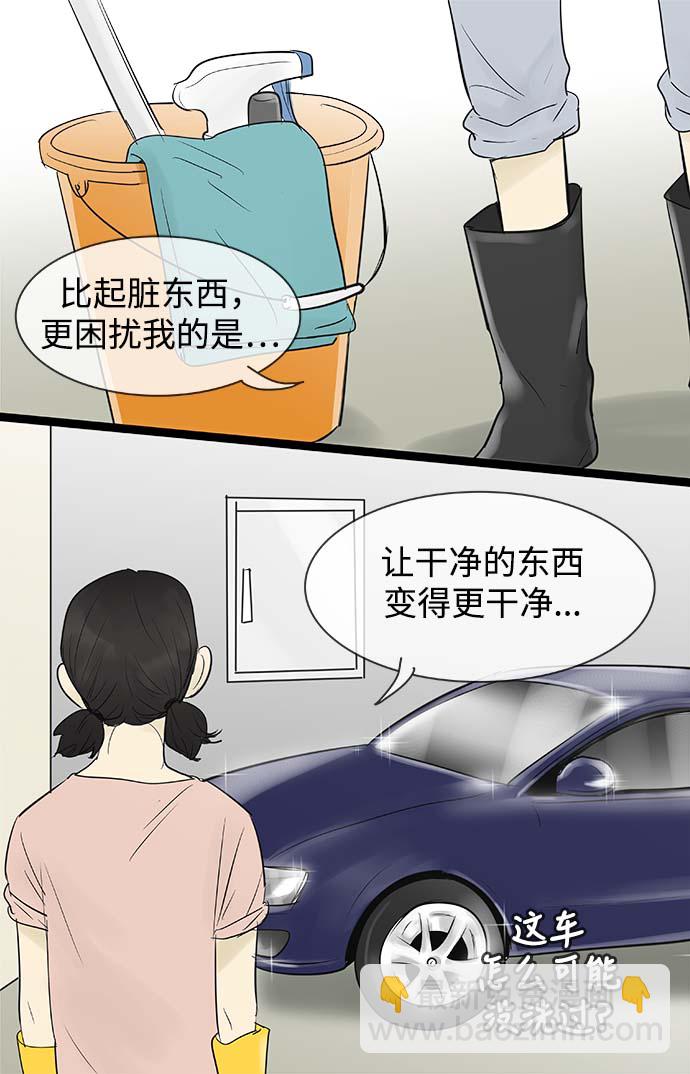 第62话29