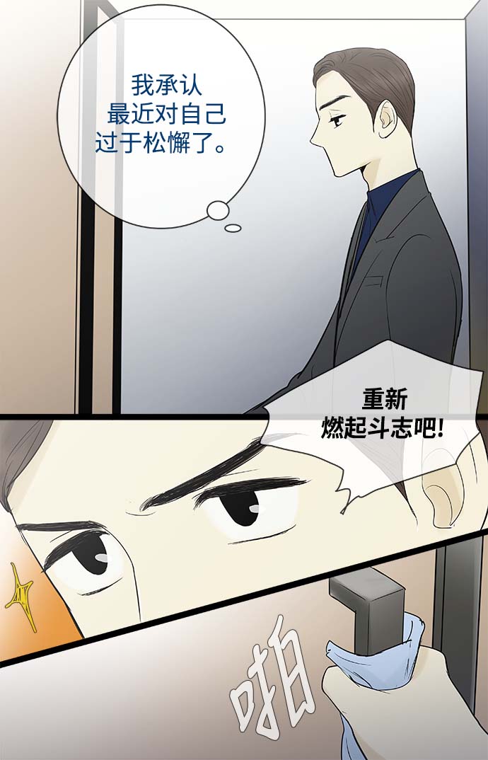 第62话3