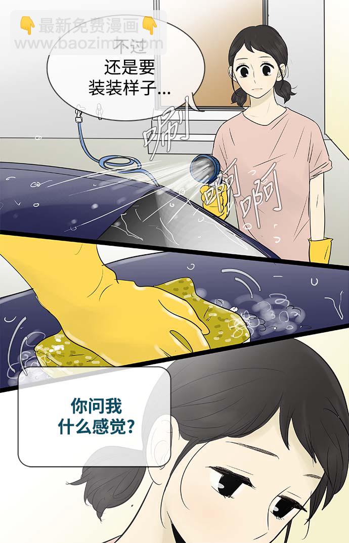 第62话30
