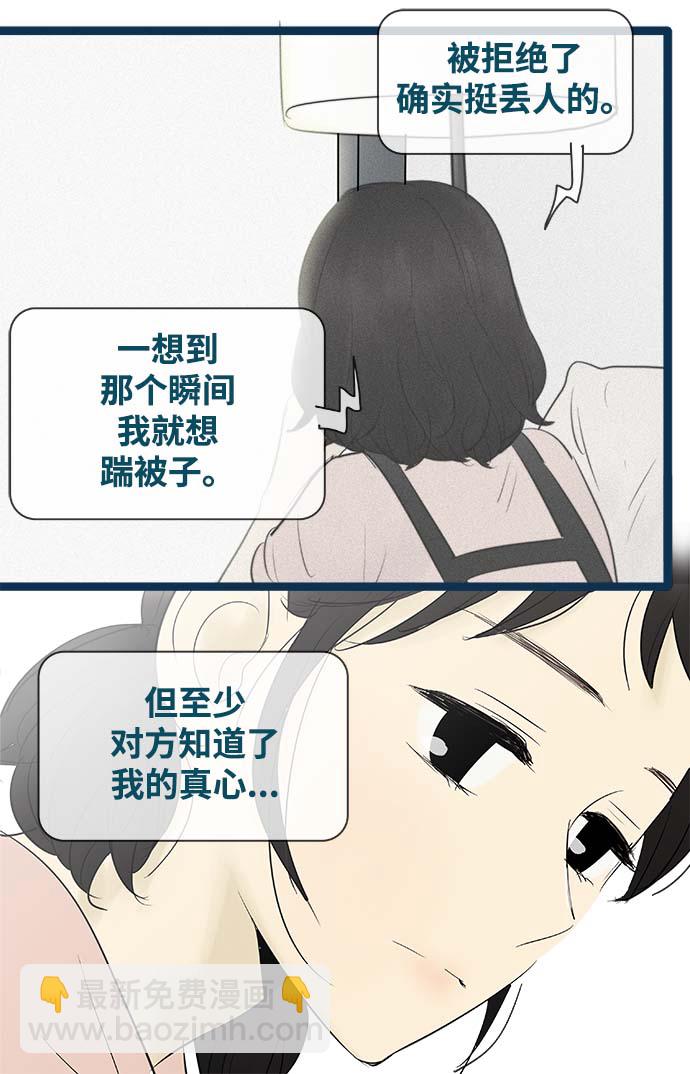 第62话31