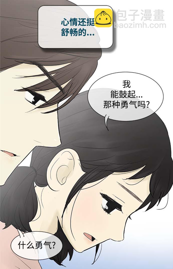 第62话32
