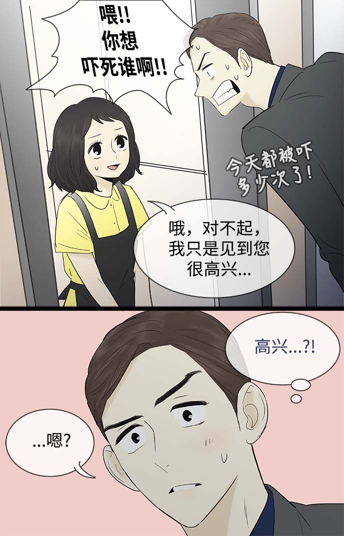 第62话5