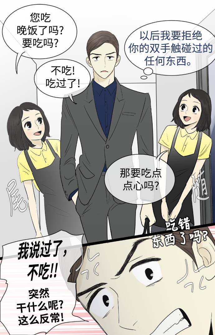 第62话6