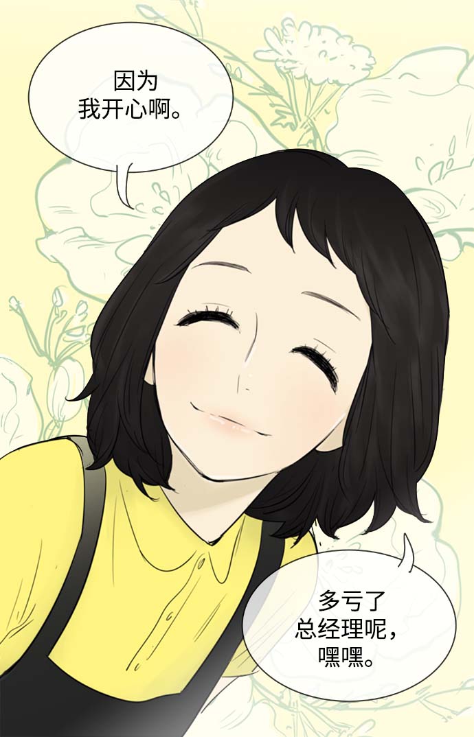 第62话7