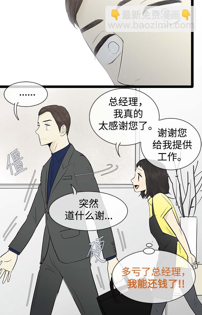 第62话8