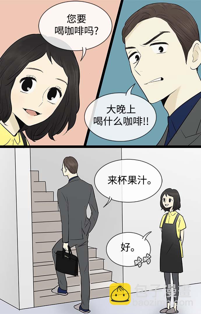 第62话9