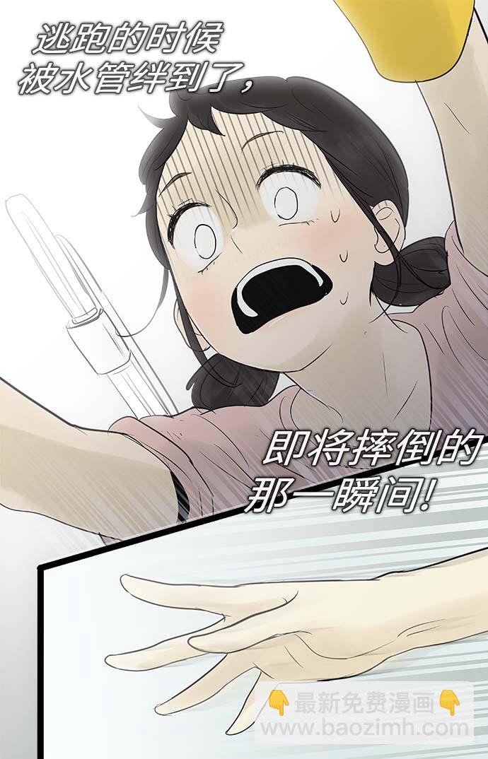 第64话1