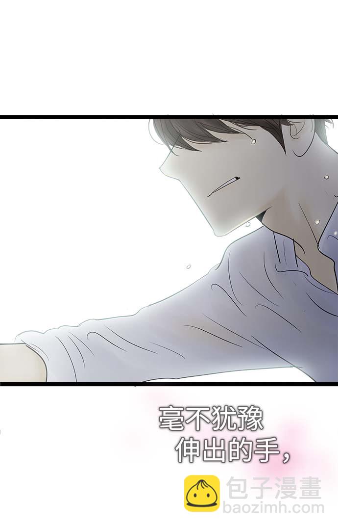 第64话11