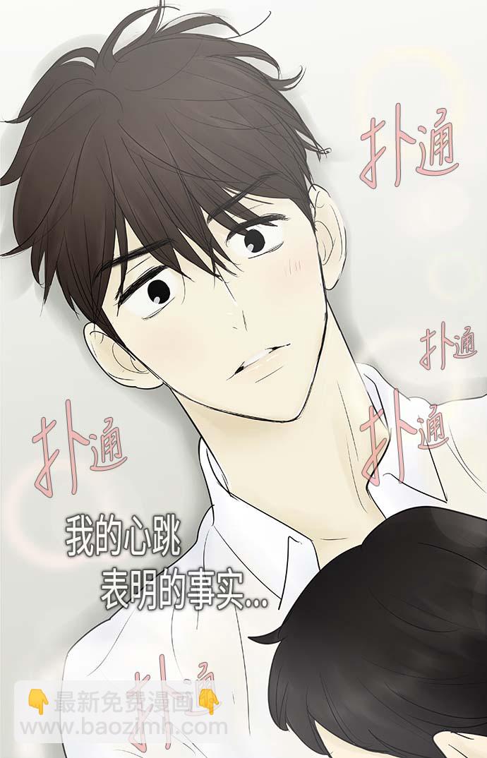 第64话12