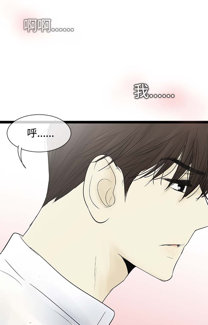 第64话13