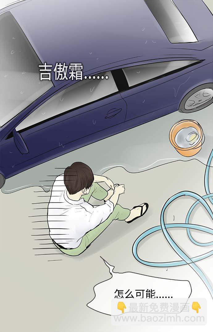 第64话14