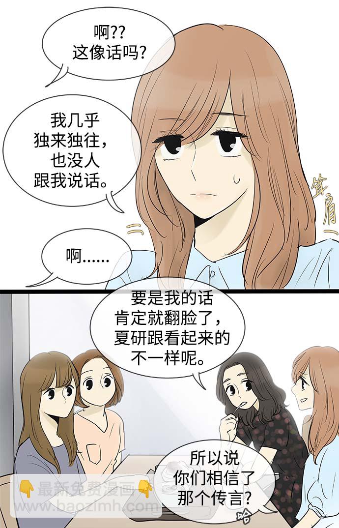 第64话16