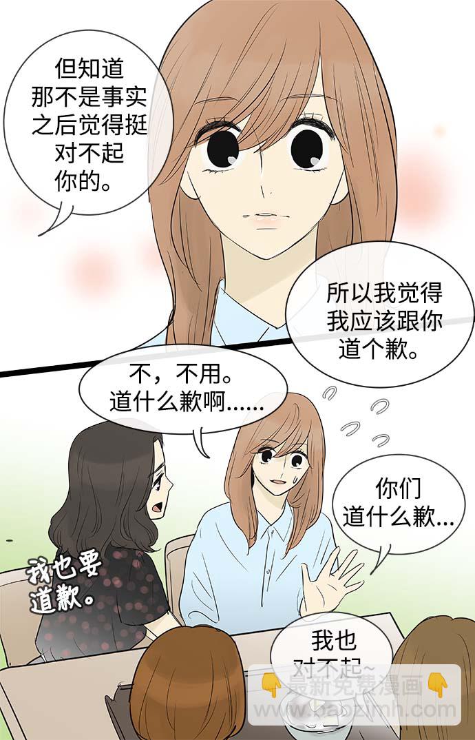 第64话18