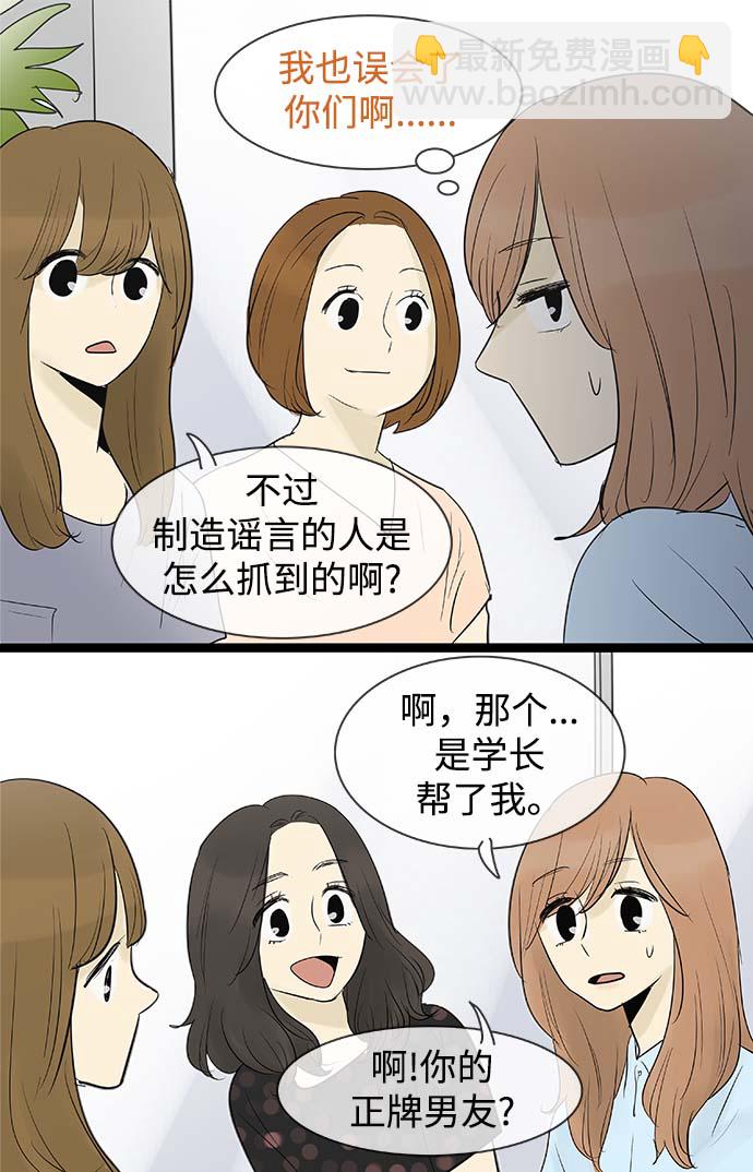 第64话19