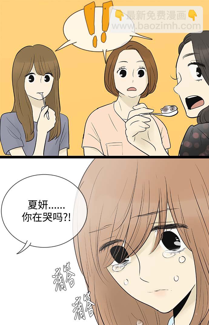 第64话23