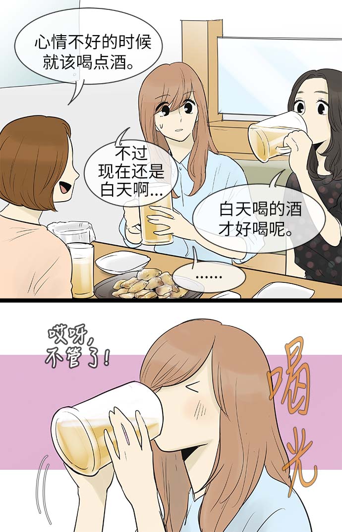 第64话27