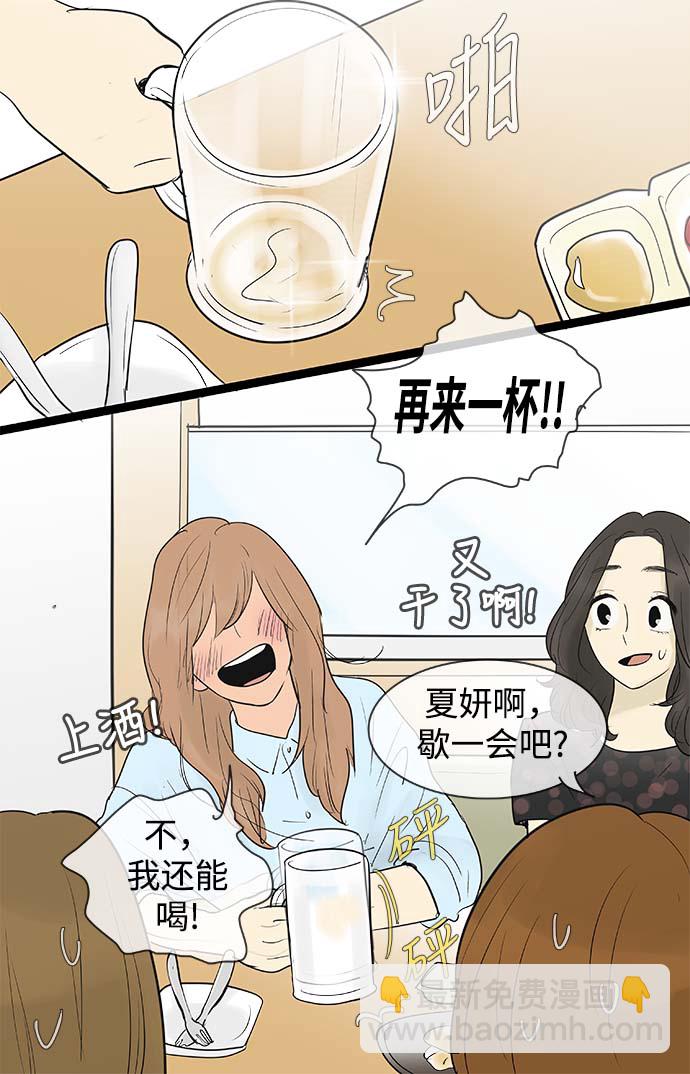 第64话28