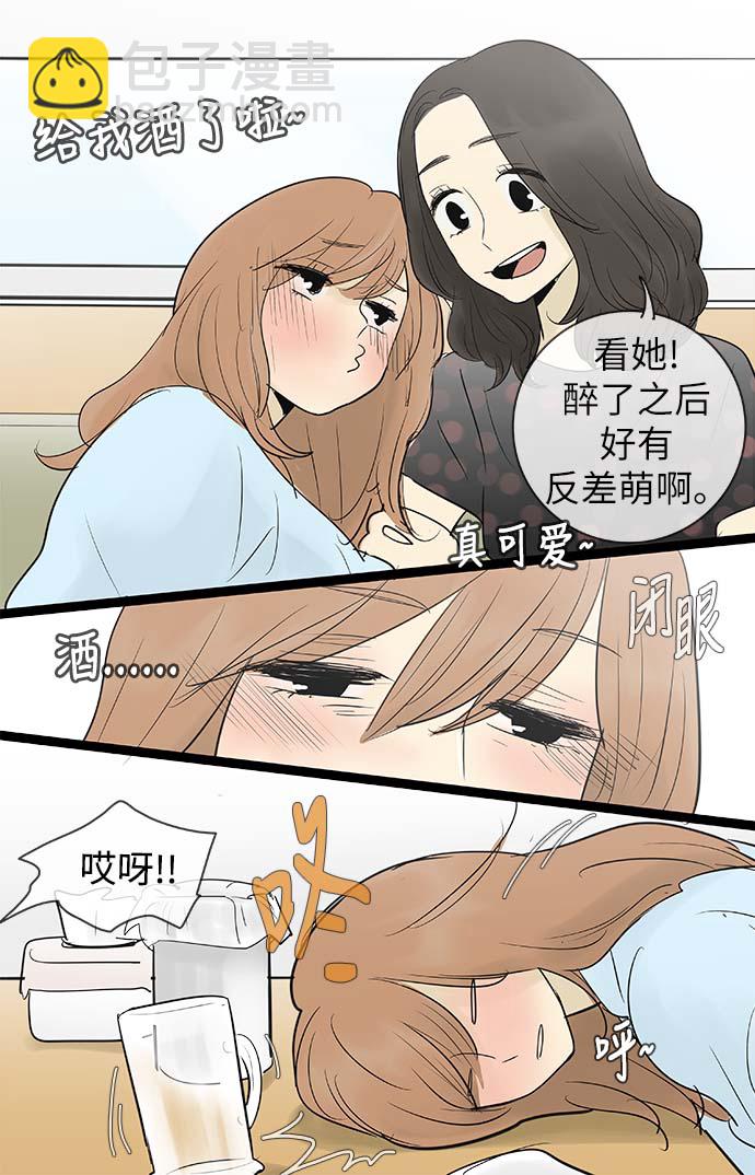 第64话29