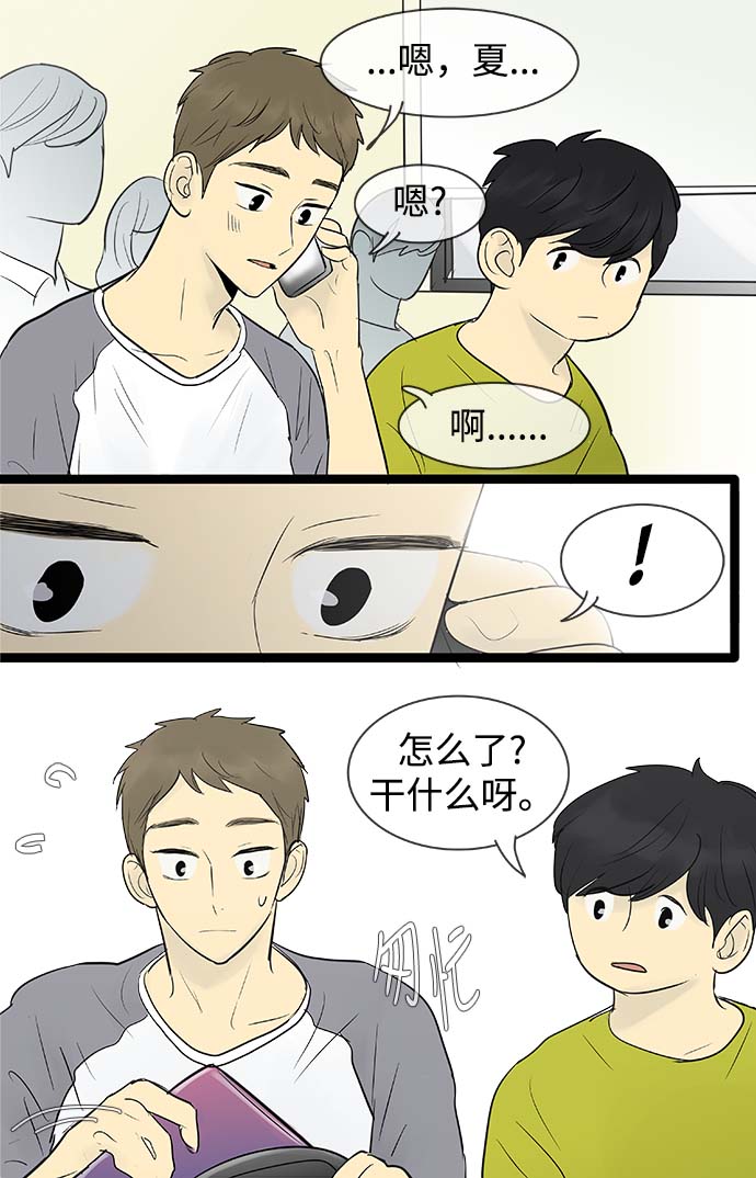第64话32