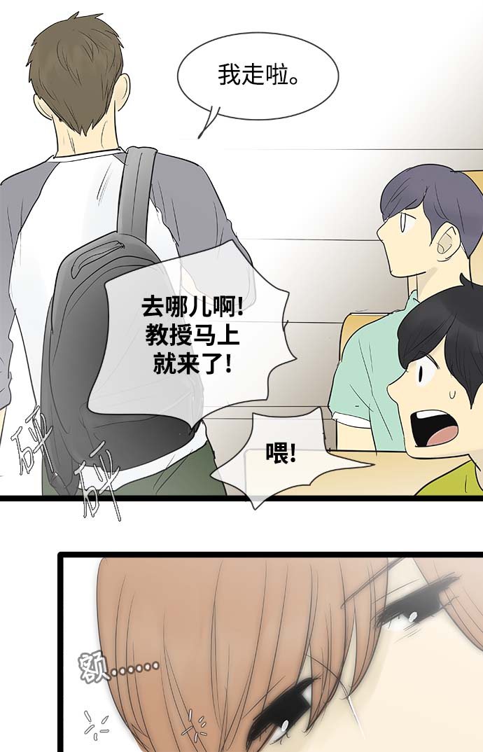 第64话33