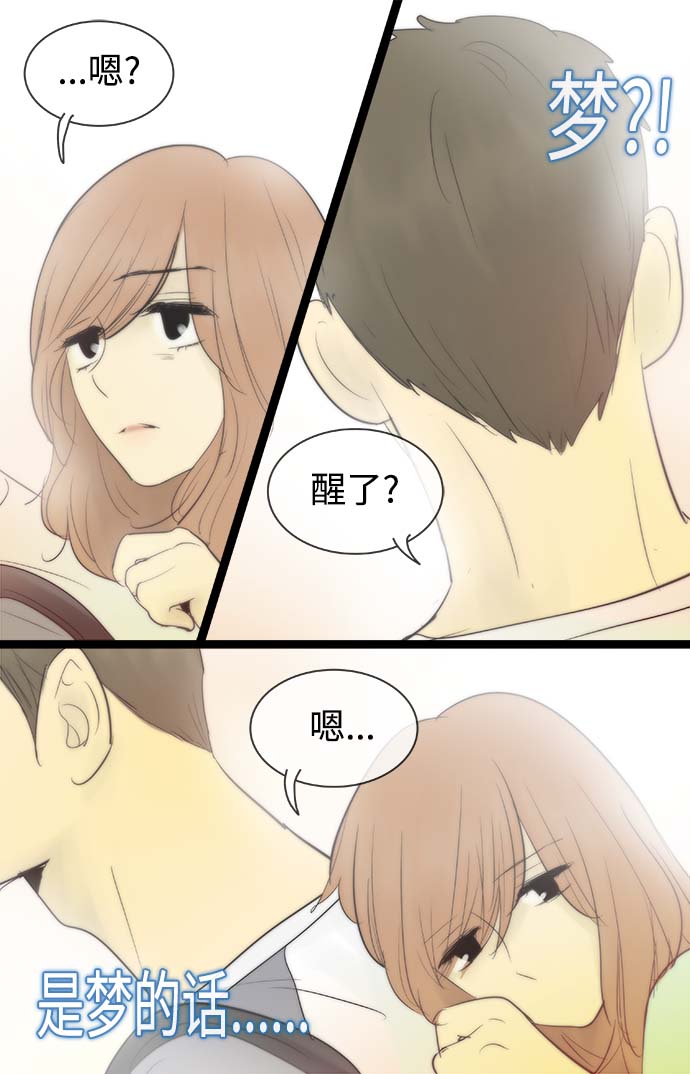 第64话34