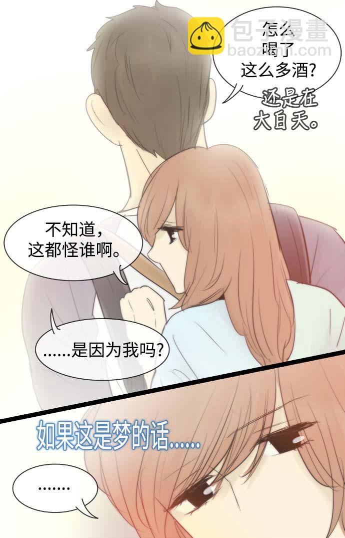 第64话35